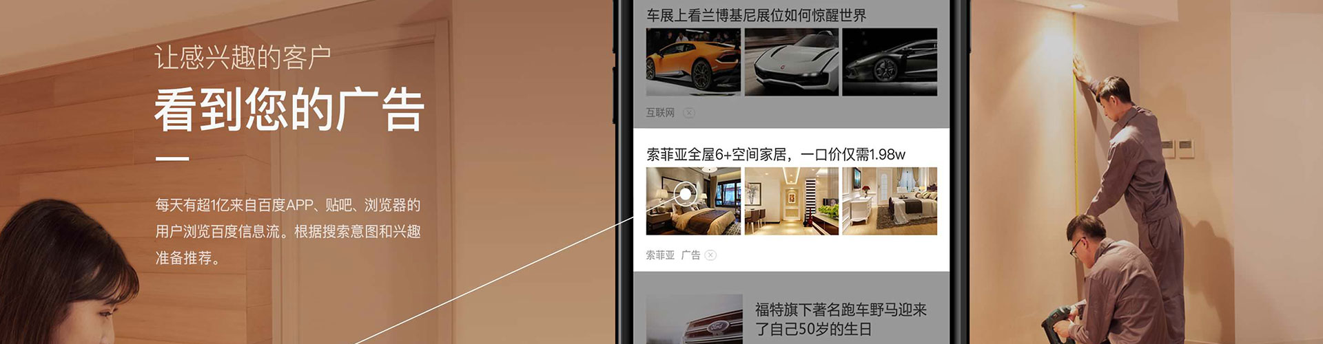 江阴信息流优化