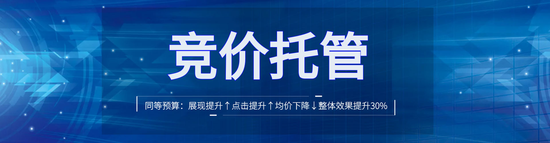 江阴百度网络推广