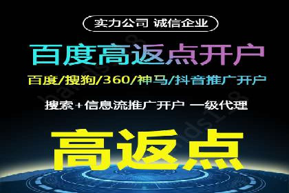 高返点开户全解析：经典案例回顾