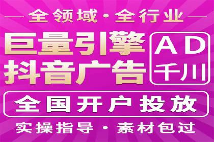 旅游行业SEM推广成功案例