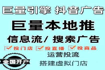 头条信息流数据分析与优化